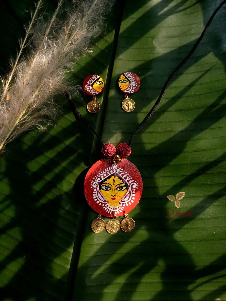 উমা সেট